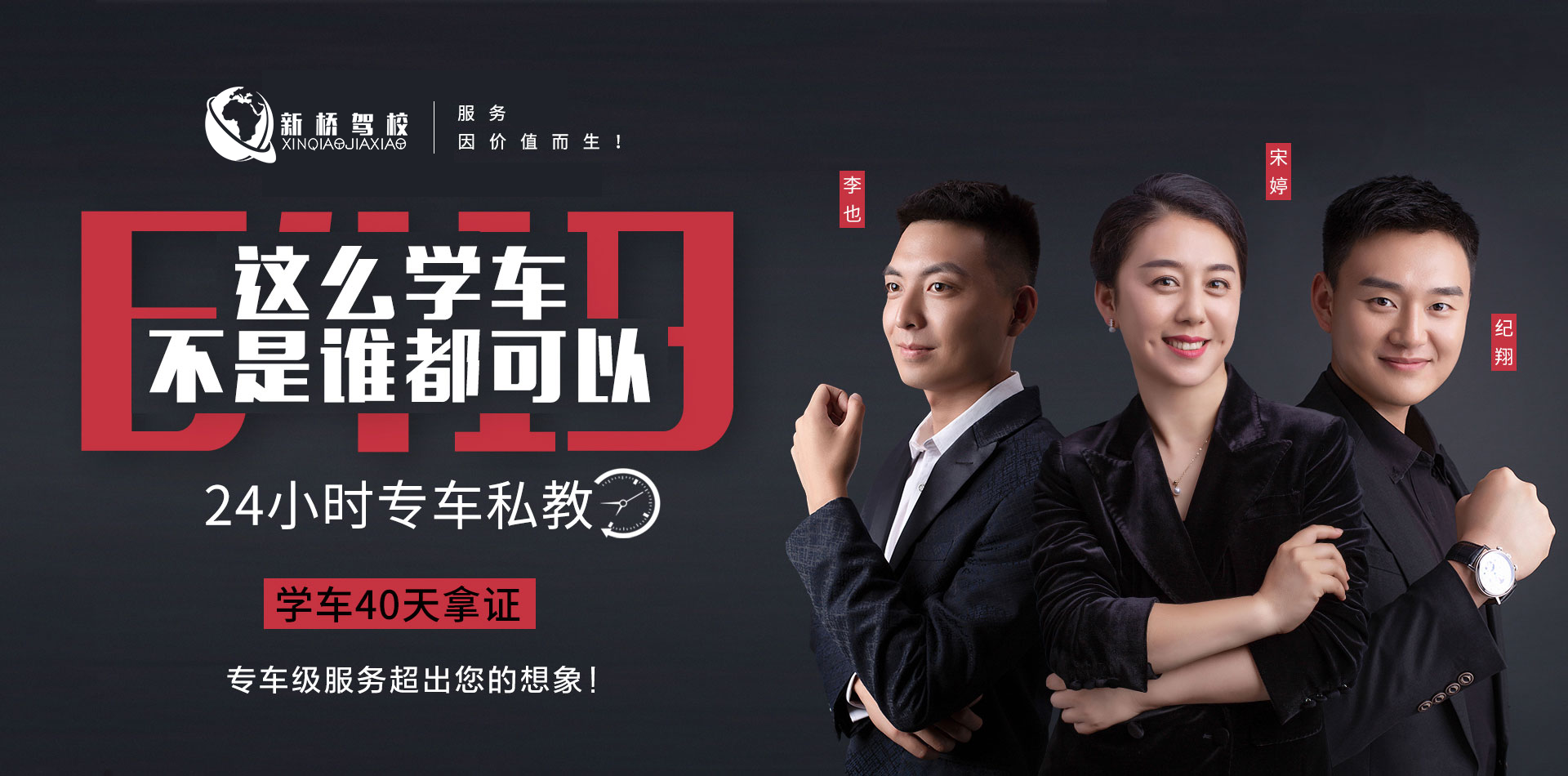 這么學(xué)車，不是誰都可以！超值??！超爽！超享受！??！